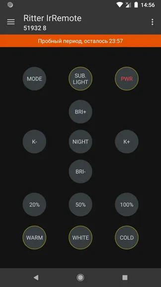 Скриншот 4/5