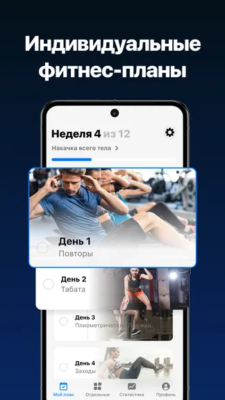 Скриншот 5/10