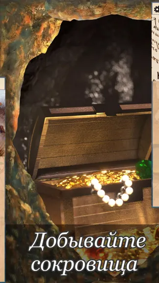 Скриншот 4/5