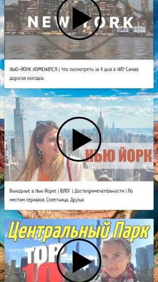 Скриншот 3/6