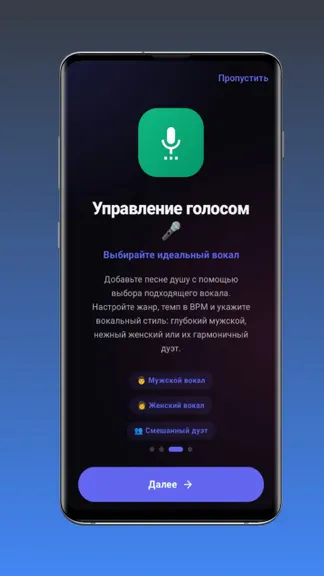 Скриншот 5/10