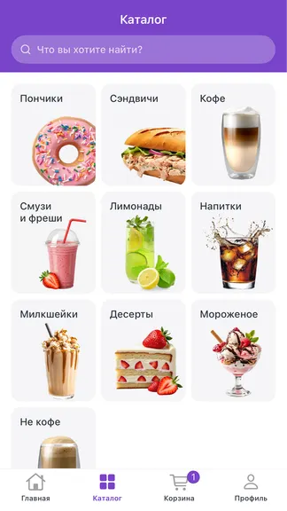 Скриншот 2/3