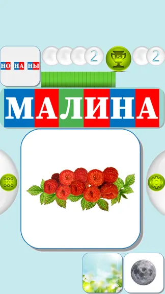 Скриншот 3/6