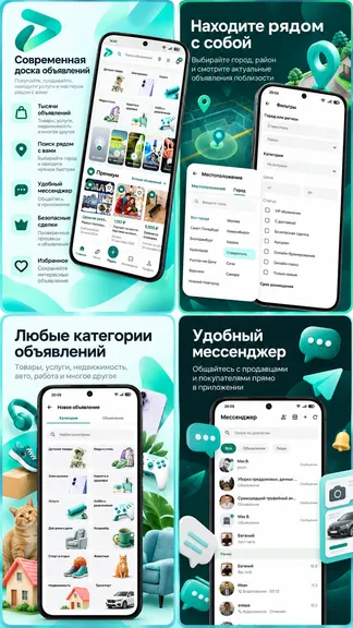 Скриншот 2/4