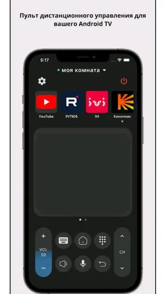 Скриншот 4/5