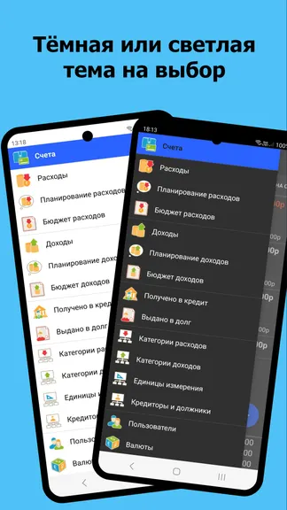Скриншот 10/10