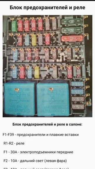 Скриншот 4/5