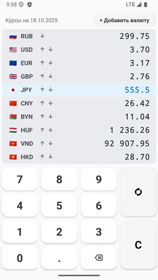 Скриншот 2/3