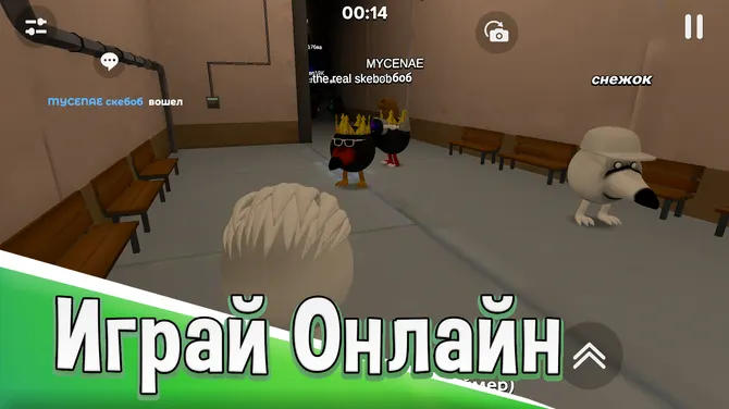 Скриншот 4/5