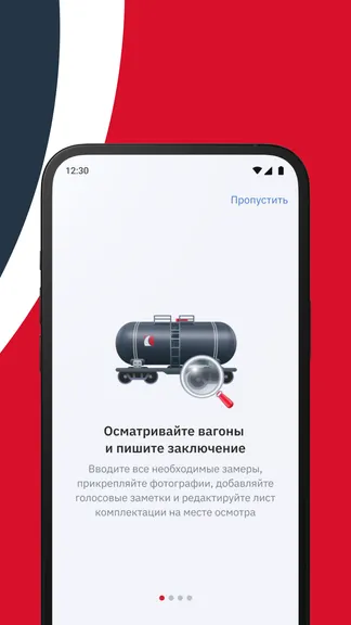 Скриншот 2/5