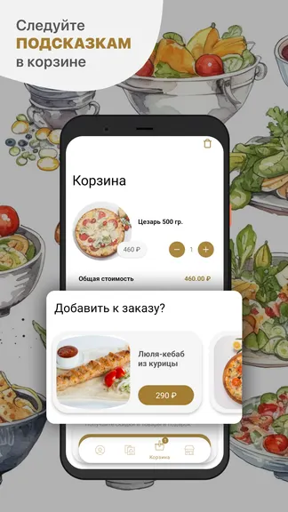 Скриншот 3/5