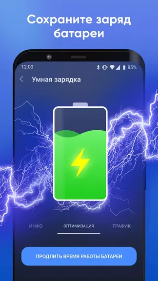 Скриншот 3/5