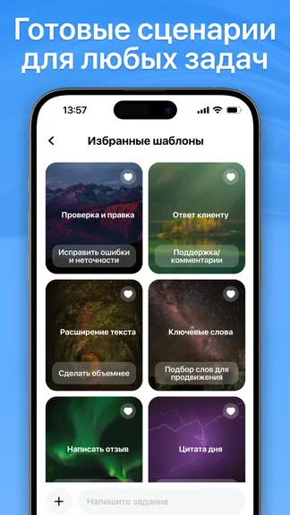 Скриншот 2/5