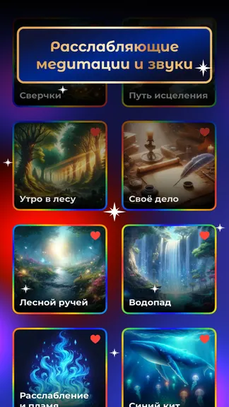 Скриншот 3/9