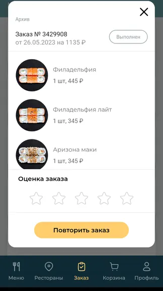 Скриншот 4/5