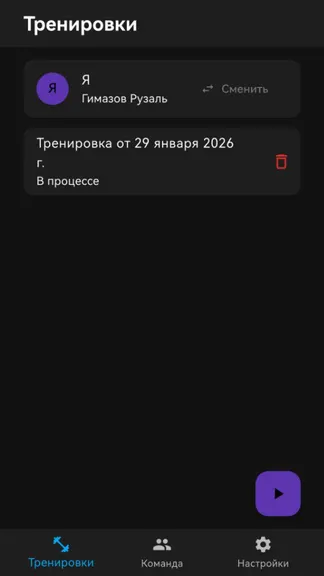 Скриншот 2/3