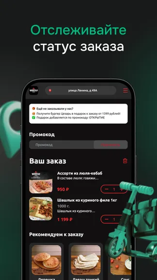 Скриншот 3/4
