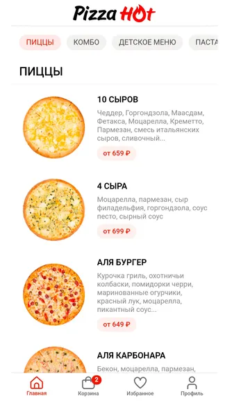 Скриншот 3/3