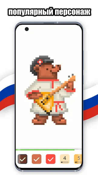 Скриншот 4/5