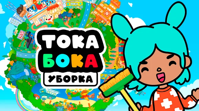 Скриншот 8/8