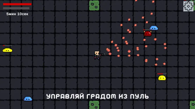 Скриншот 1/3