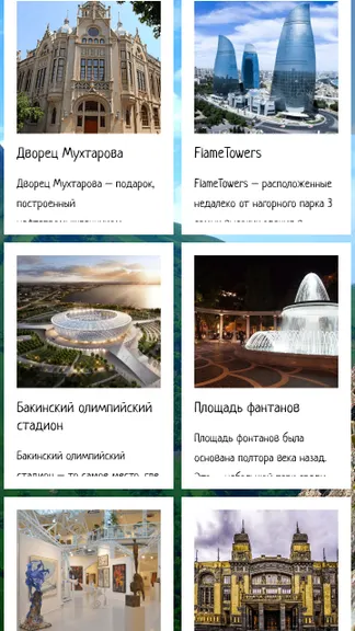 Скриншот 3/6