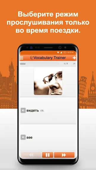 Скриншот 2/4