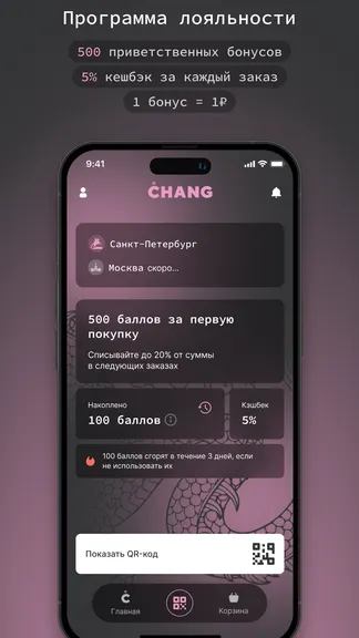 Скриншот 6/6
