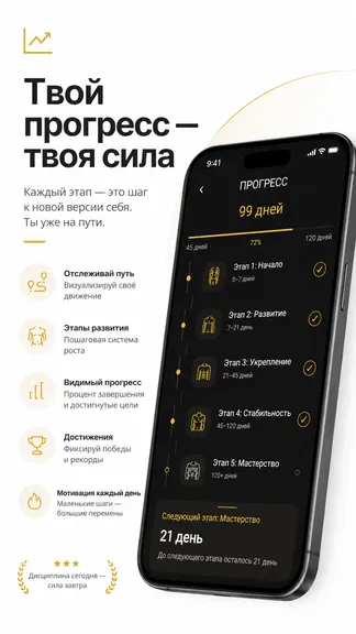 Скриншот 5/7