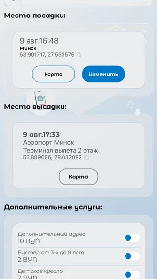 Скриншот 3/4