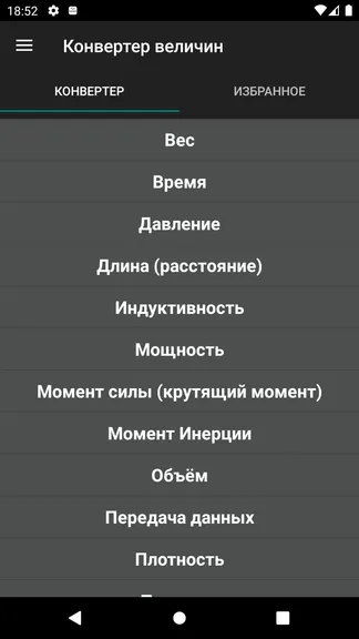 Скриншот 1/5