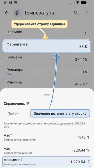 Скриншот 5/10