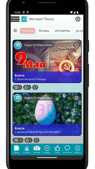 Скриншот 1/3