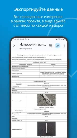 Скриншот 4/5
