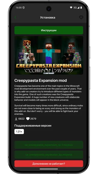 Скриншот 2/5