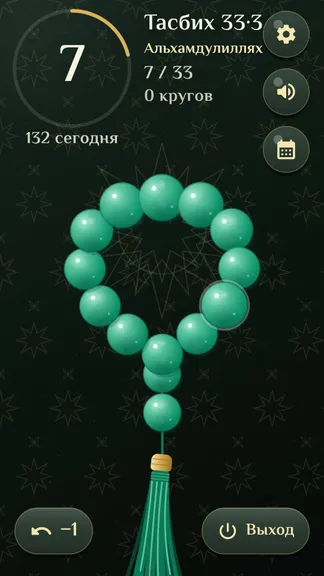 Скриншот 2/7