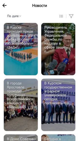 Скриншот 3/4