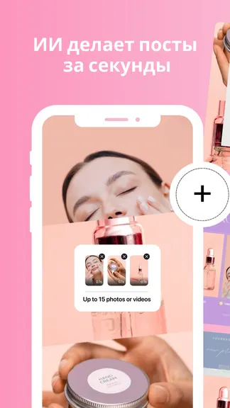 Скриншот 2/8