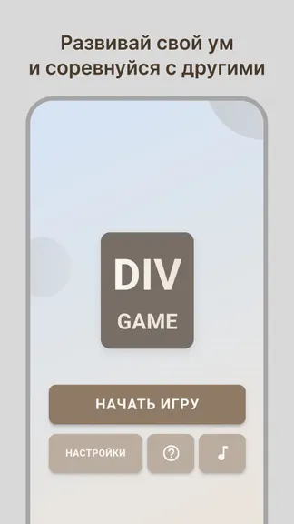 Скриншот 1/4