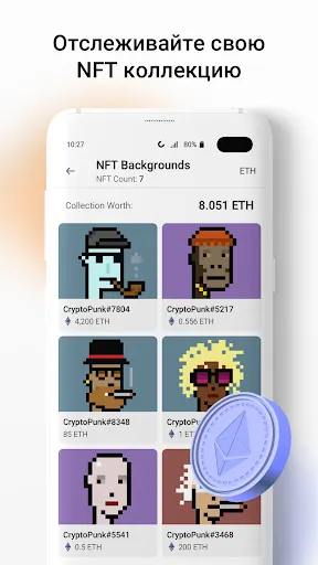 Скриншот 8/8