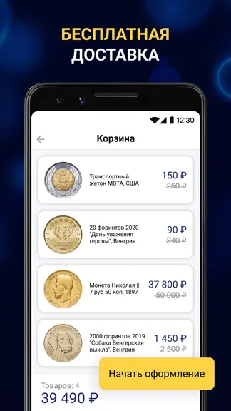 Скриншот 4/5