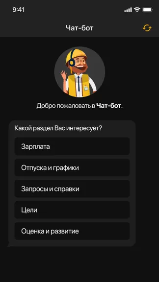 Скриншот 5/6