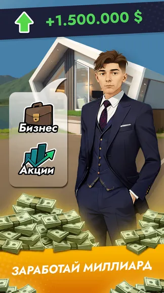 Скриншот 2/5