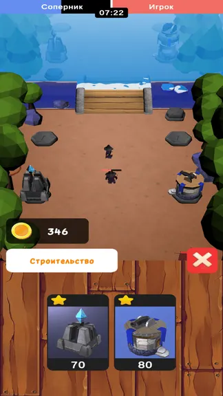 Скриншот 4/5