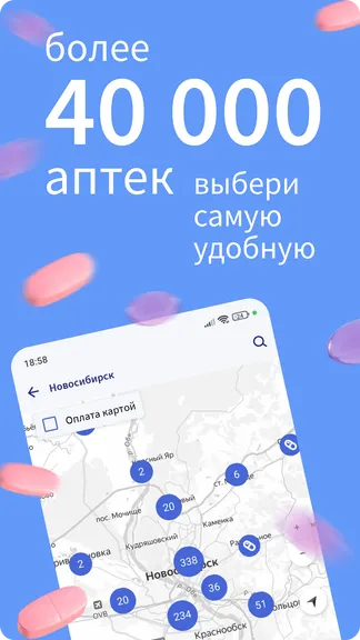 Скриншот 4/5