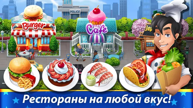 Скриншот 3/5