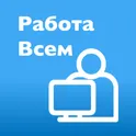 Работа всем логотип