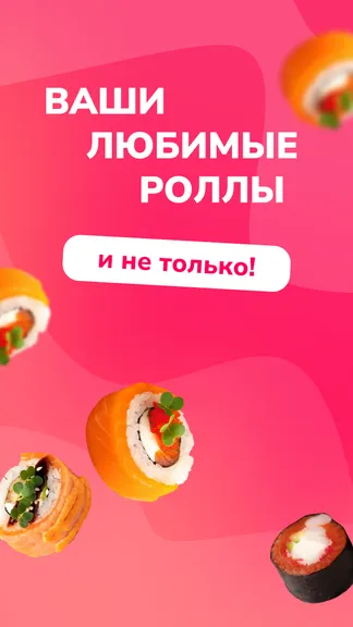 Скриншот 1/4