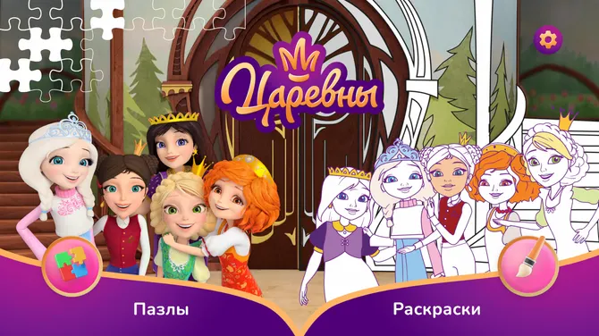 Скриншот 1/8