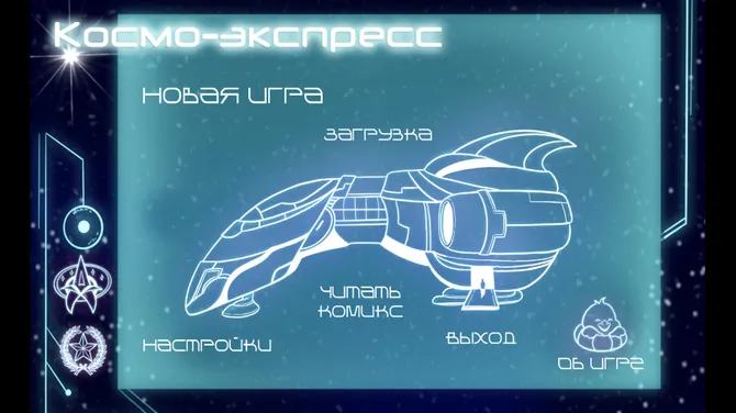 Скриншот 1/4